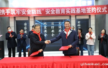 签约照片1.jpg