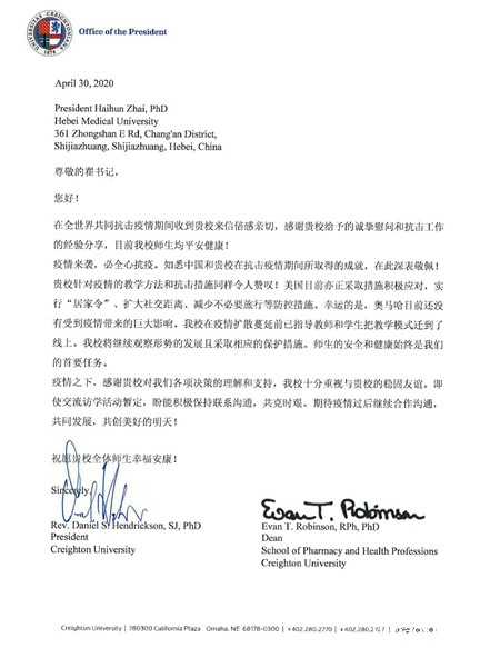 微信图片_20200509180420.jpg