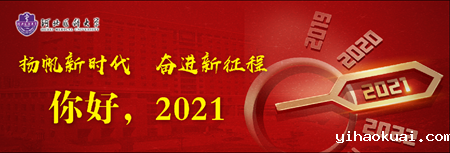 QQ图片20201231075532_副本.png