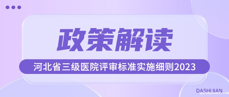 轻透几何风微信公众号首图.jpg