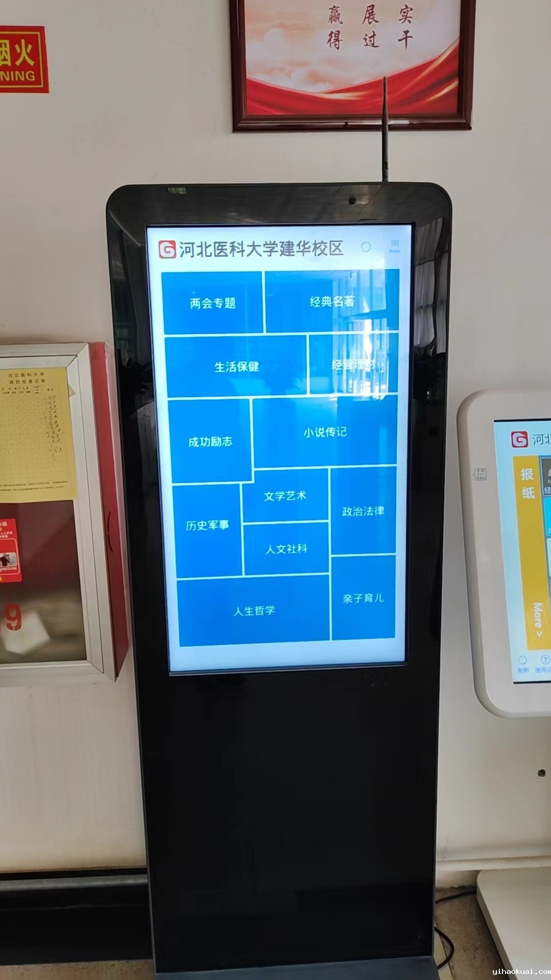 微信图片_20240321154650.jpg