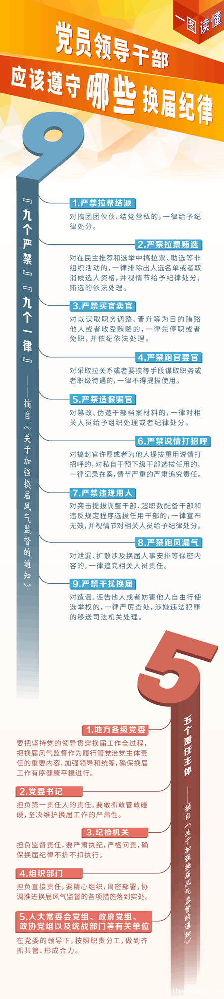 1308330180fa.png