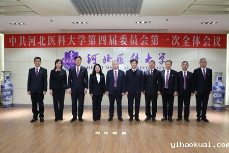 常委合影 新闻.jpg