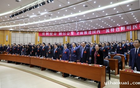 开幕唱国歌 新闻.jpg